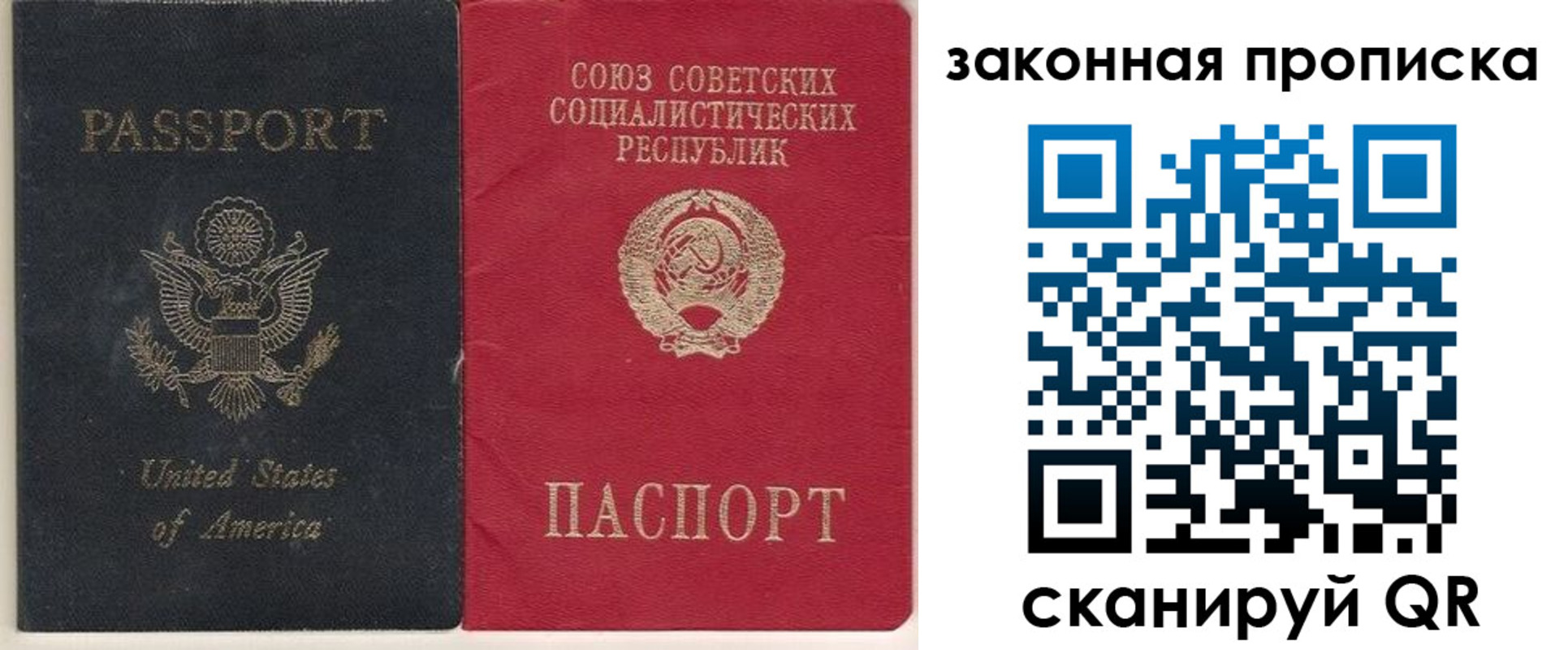 миграционный учет в Киржаче